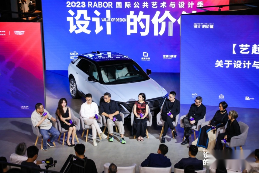 无畏之未，凯迪拉克荣誉呈现“设计的价值”特展