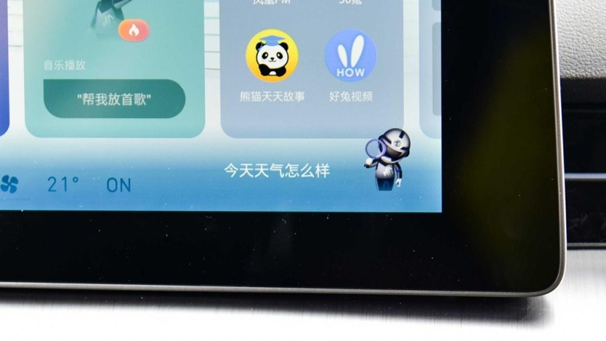 摆脱手机指日可待！这款全新车机强大得让人惊叹！