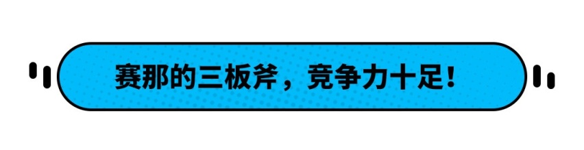 比海外贵10万！预售32万起的丰田赛那 贵在哪儿？