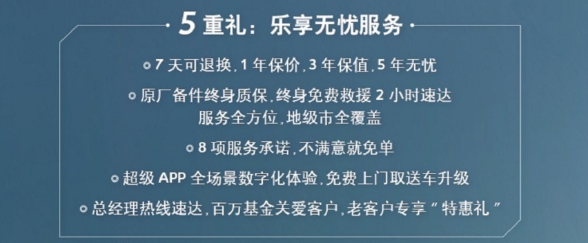 法系设计加持，入门即高配，全新天逸BEYOND上市必火？