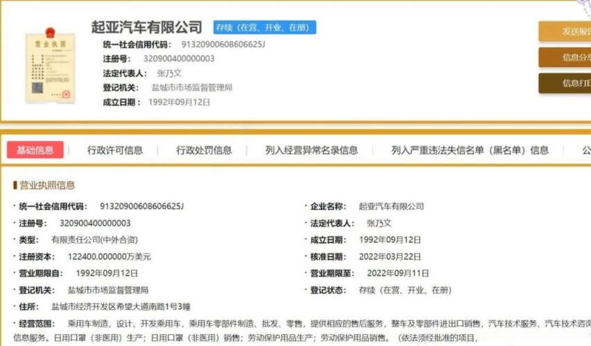 每天车闻：上汽乘用车郑州基地发动机二期项目开工
