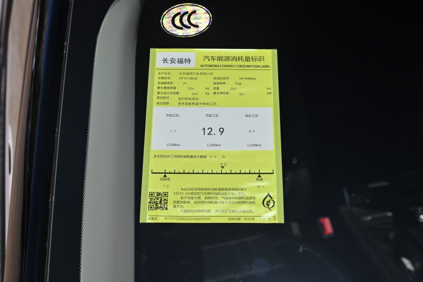 首付3成，月均花费10114元，搭载2.3T+10AT的探险者怎么样？