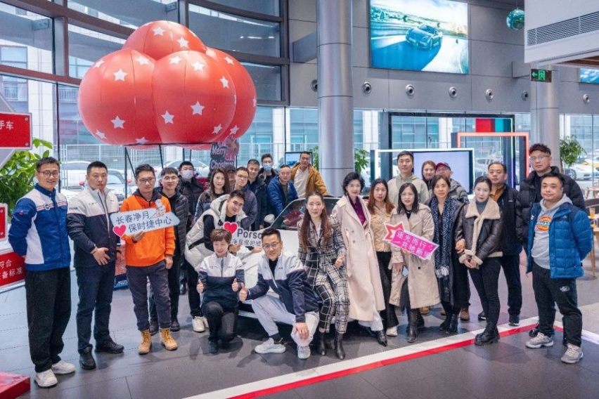 长春净月保时捷中心两周年媒体答谢沙龙圆满落幕