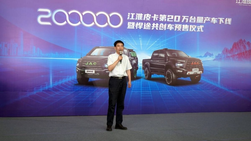 江淮皮卡第20万台车下线，2022款悍途共创版开启预售