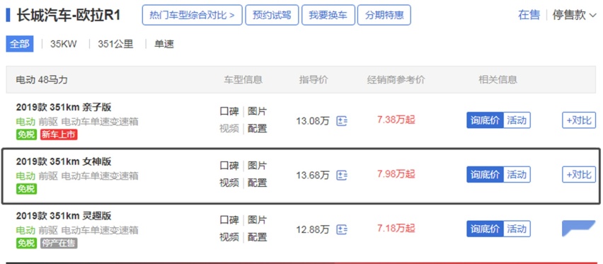糙汉子开女神打卡成都“妙峰山”