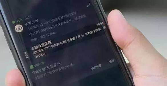 对不起WEY VV6，我开车再也不走神了