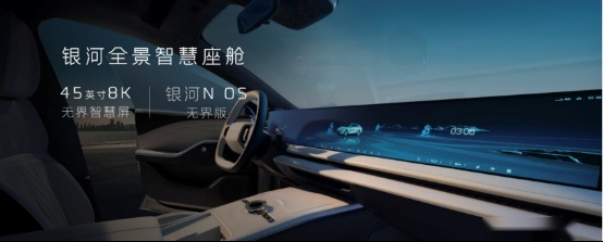 小鹏X9、风云A8、银河E8领衔 1月多款重磅新扎堆上市
