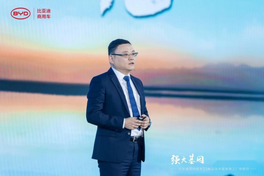 强大基因 轻卡新纪元！比亚迪首款混动轻卡T5重磅发布！