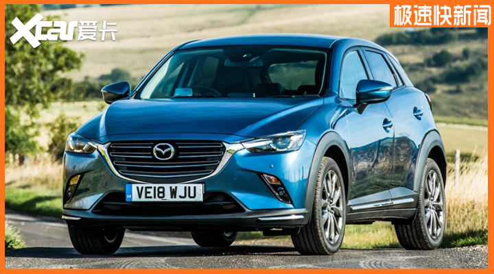 增加了48v轻混新一代马自达cx 3有望于22年发布 爱卡汽车爱咖号