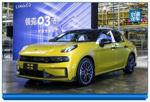 “+系列”不是万能的，领克若想打造自己的“AMG”还差什么？