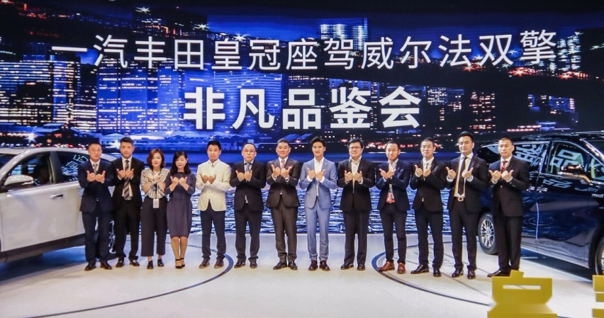 爱家好男人田亮为一汽丰田站台 超强阵容亮相长春车展