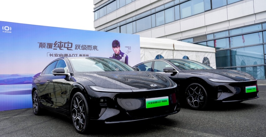 试驾长安启源A07真香版，价格香，产品更香！