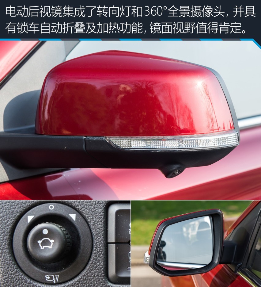你想要的这里都有 试驾华晨雷诺观境
