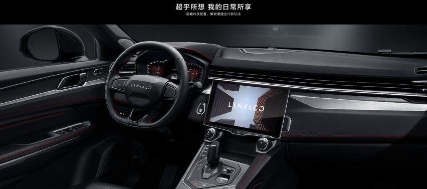 特立独行的领克05上市，哪款更值得买？