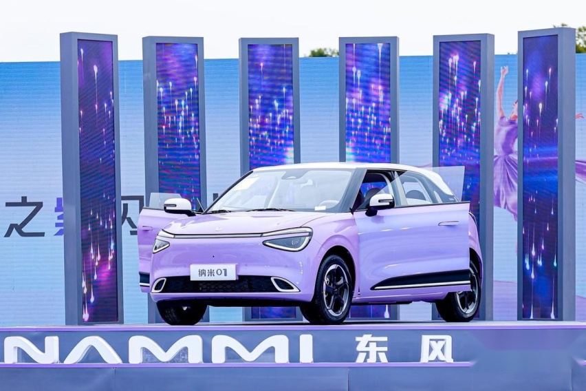保价更保质，实力高半级！东风纳米01燃紫登场