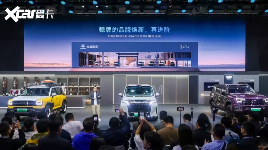 魏牌启动品牌焕新计划，VLA辅助驾驶大模型即将“上车”