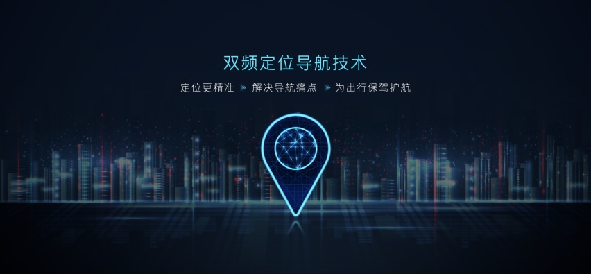 汉EV旗舰型加推“5G丹拿智能音乐座舱” 升级包