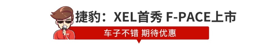 【新闻】新车荟萃！2019成都车展多款新车上市发布
