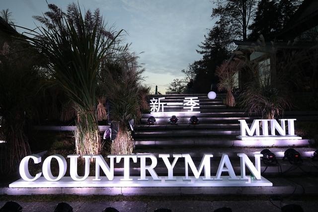 新一季MINI COUNTRYMAN能给我们带来什么新的体验