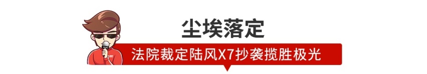 【新闻】标配7气囊、电动天窗！威兰达预售17万起，贵吗？