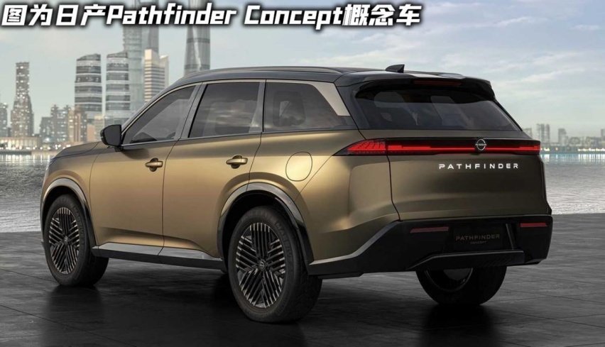 这轮毂有点吓人！东风日产Pathfinder曝光细节照，中文名该叫啥？