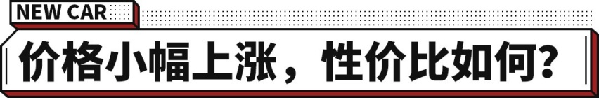 10万的价格 20万的体验？全新长安CS55PLUS的确很精致！