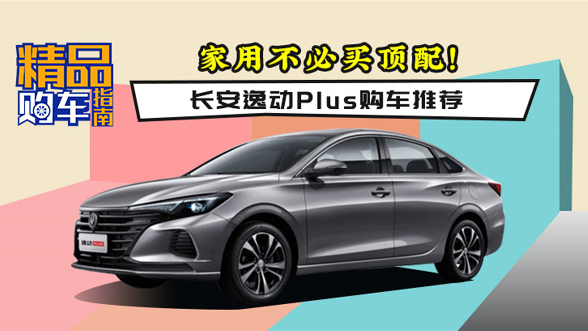 10fRȫgL݄PLUSĿm