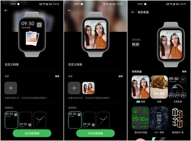 我一个iPhone用户，怎么就选了OPPO Watch 3 Pro？ 
