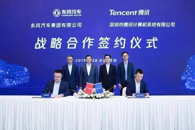每天车闻：爱驰汽车与联想达成合作，东风日产与滴滴谈判