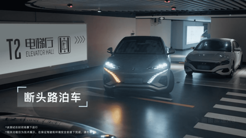 比亚迪代客泊车技术测试视频发布稳稳第一梯队