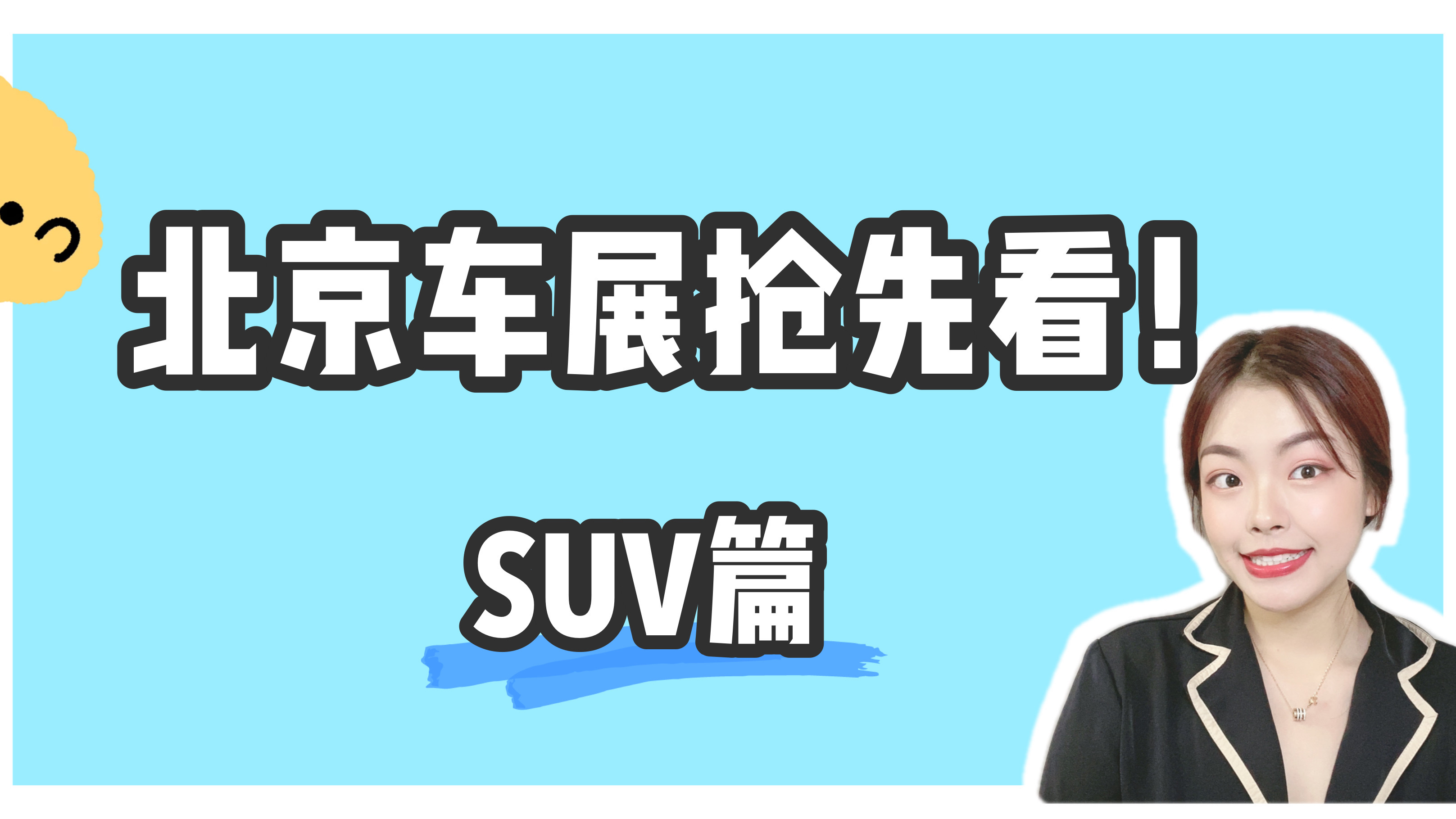 ������չ����SUV����˼��/�µ�Q5L����/����E-HS9��