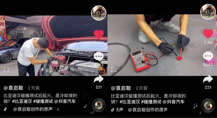冷却液或是烟雾弹，刀片电池包安全性不应忽视