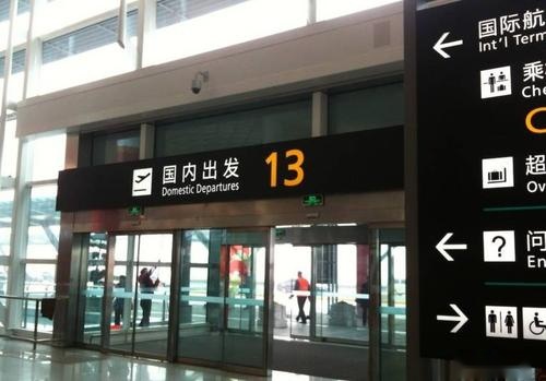 杭州萧山机场停车场收费多少钱一天，萧山机场附近停车场收费来了