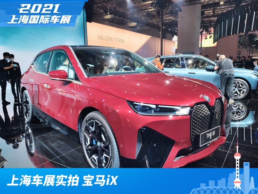 上海车展实拍：宝马iX，搭载全新iDrive 8.0系统