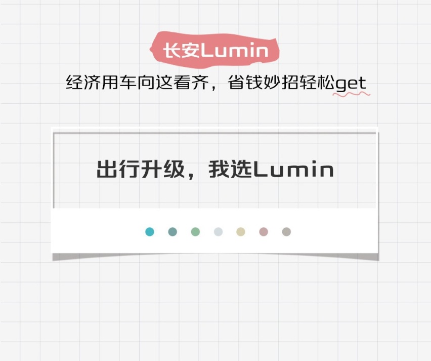 又漂亮又省钱，这样的座驾岂不是香饽饽