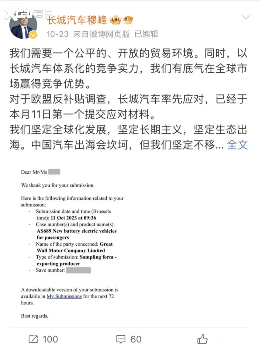 一句“捞干的” 表明了 谁才是心怀“国之大者”
