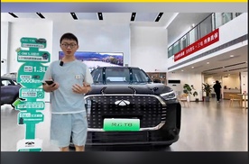 10万买2000km续航+7座！探店奇瑞风云T8超标王