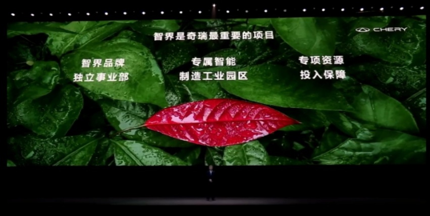 尹同跃重新定义中国车企与华为的关系