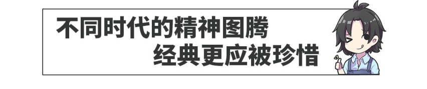 本田复活20多年的神车，现在的日本性能车真的不行了吗？