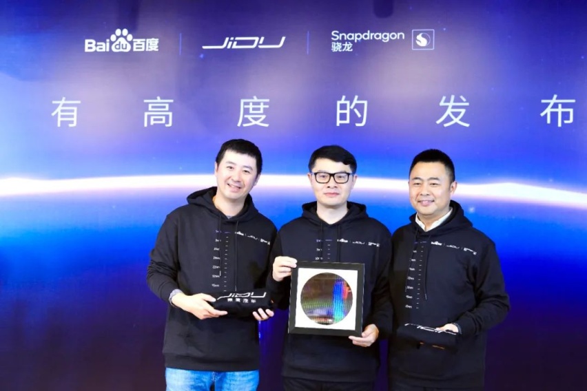 第4代骁龙座舱平台被集度预定，高通站稳了！