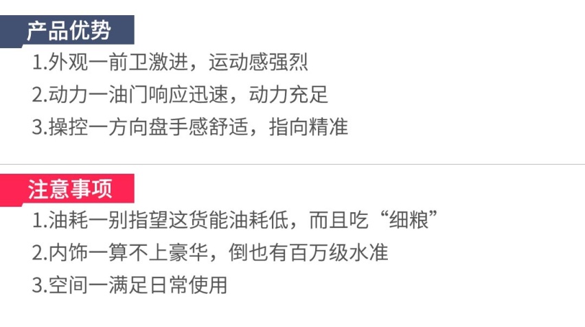 车展前大抄底，这几款车优惠好几万，年底买车好时机来了
