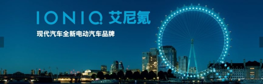 广州车展5.1馆！北京现代两款重磅新车蓄势待发