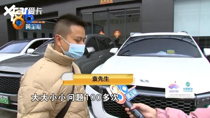 315大瓜|比理想MEGA无人下单更可悲的是理想ONE竟一年修上百次？