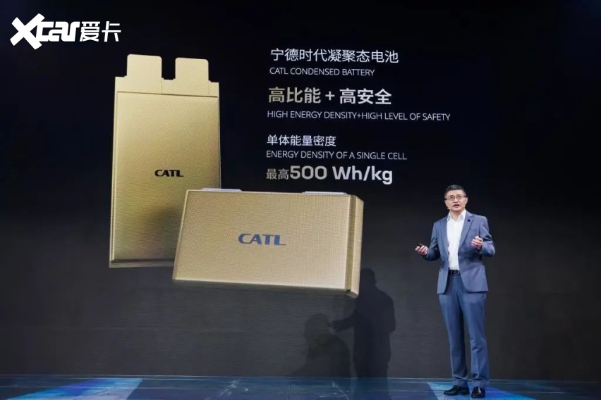 宁德时代又发大招，送燃油车最后一程