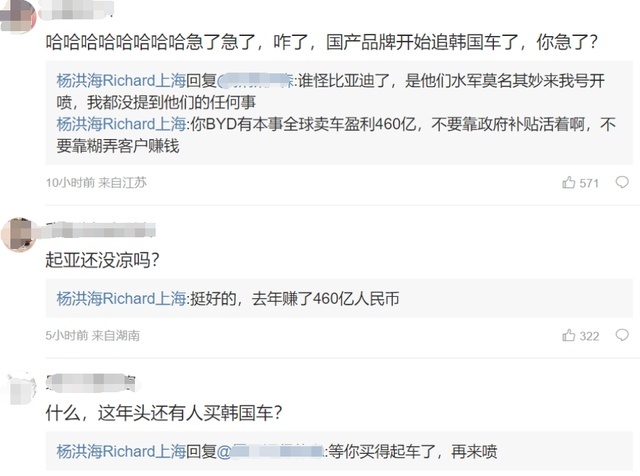 杨洪海可以失控，新起亚K3不行！起亚必须正视中国汽车力量