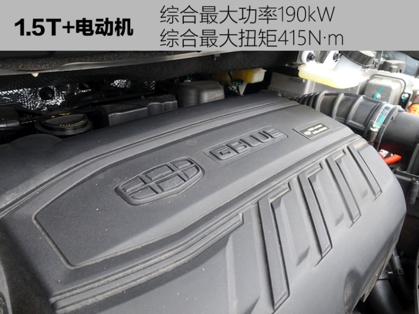 动力超越2.0T，一公里最低1毛钱，试2021款嘉际ePro