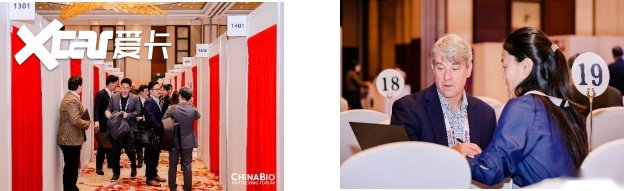 1771988092542857.png ChinaBio生物医药产业国际合作大会超级早鸟价3月6日截止,辉瑞、