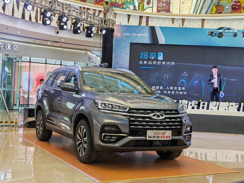 奇瑞汽车2023款瑞虎8 鲲鹏版&艾瑞泽8东北区上市