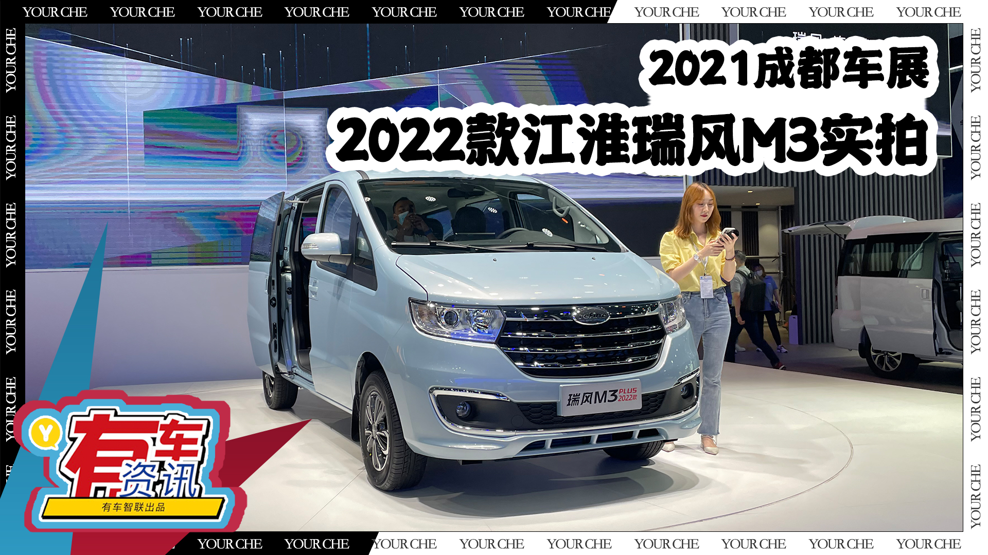 2021ɶ܇չح2022LM3 O{܇ ߕr