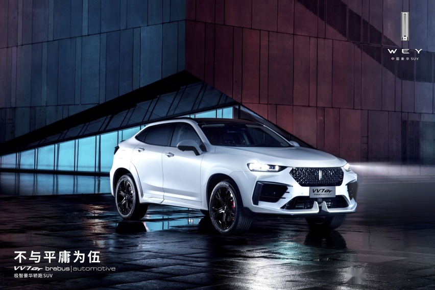 VV7 GT brabusautomotive.jpg